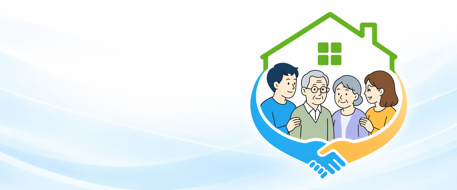 65歳以上でも安心して入居できる環境を実現。日々の安否確認と緊急時の連絡体制で、不安を解消します。